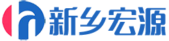 新鄉市宏源振動設備有限公司